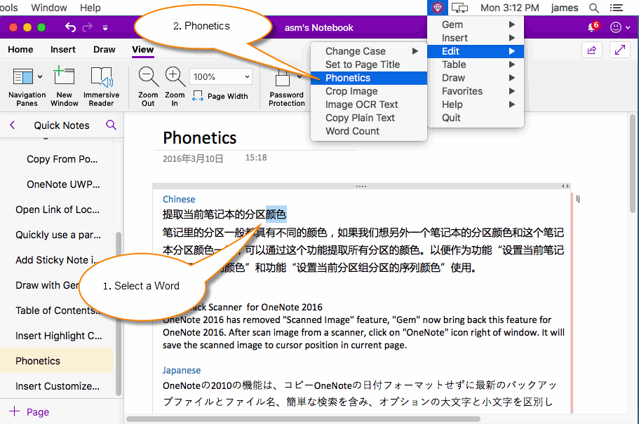Select Word and Click Gem Menu Phonetics Feature