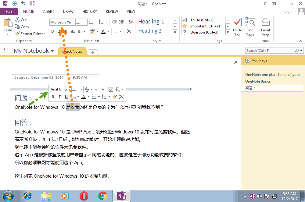 The Page Changed by Auto OneNote