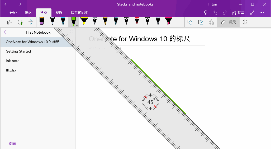 Where is the Ruler feature in OneNote?
